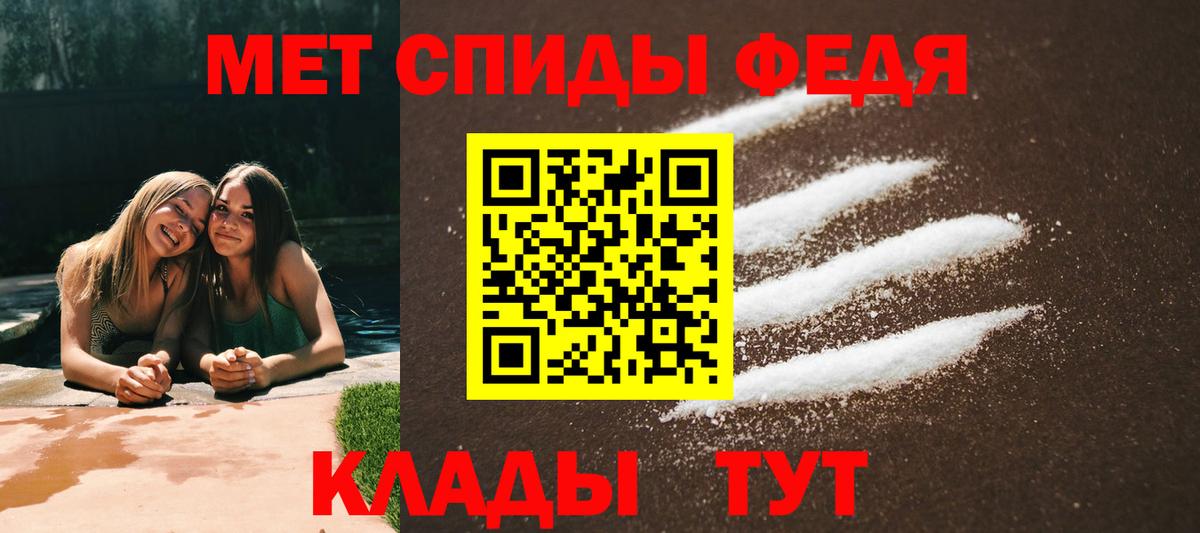 Амфетамин VHQ Зерноград