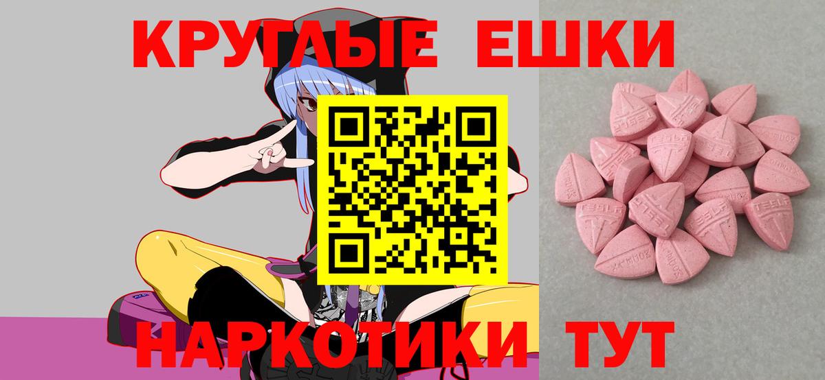 Экстази VHQ Зерноград