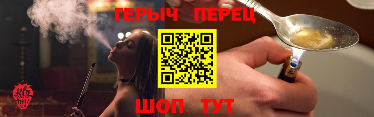 Зерноград  ГЕРОИН Афган  Вход с VPN 