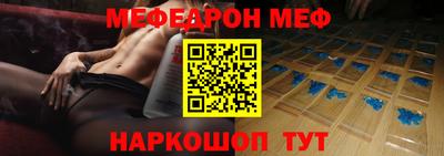 мефедрон мука Моздок