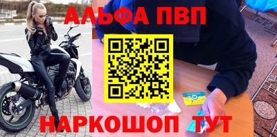 мефедрон мука Моздок