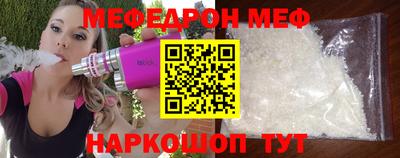 ГАЛЛЮЦИНОГЕННЫЕ ГРИБЫ Можайск