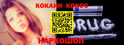 мефедрон мука Моздок