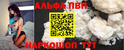 мефедрон мука Моздок