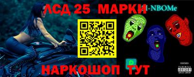 ГАЛЛЮЦИНОГЕННЫЕ ГРИБЫ Можайск