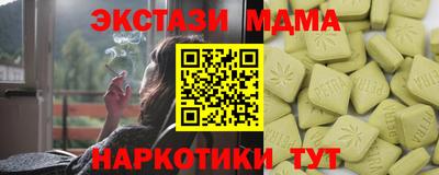 ГАЛЛЮЦИНОГЕННЫЕ ГРИБЫ Можайск