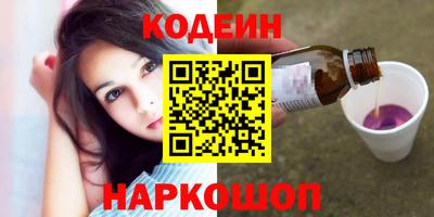 ГАЛЛЮЦИНОГЕННЫЕ ГРИБЫ Можайск