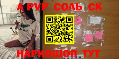 мефедрон мука Моздок