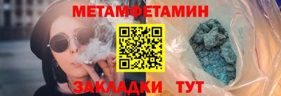 мефедрон мука Моздок