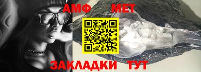 мефедрон мука Моздок