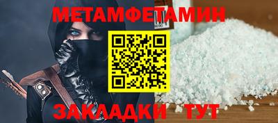 мефедрон мука Моздок