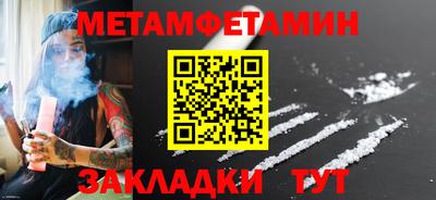 мефедрон мука Моздок