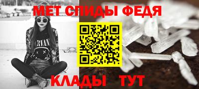 мефедрон мука Моздок