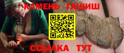 ГАЛЛЮЦИНОГЕННЫЕ ГРИБЫ Можайск