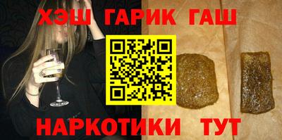 ГАЛЛЮЦИНОГЕННЫЕ ГРИБЫ Можайск