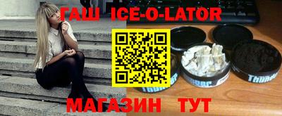 мефедрон мука Моздок