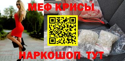 мефедрон мука Моздок