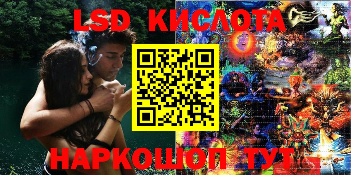 Марки NBOMe 1,5мг  Марки NBOMe 1,5мг  Наркотические марки  Вход с VPN  Зерноград 