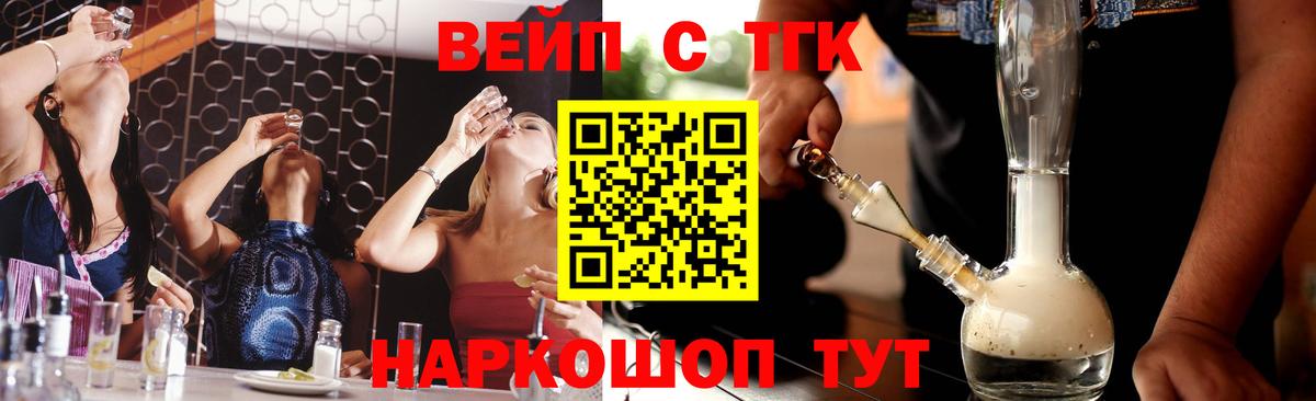 Зерноград  ТГК Wax  что такое   Вход с VPN 