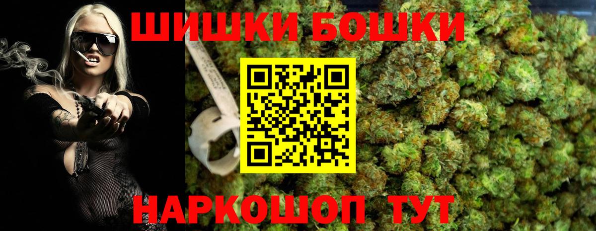 Конопля MAZAR Зерноград